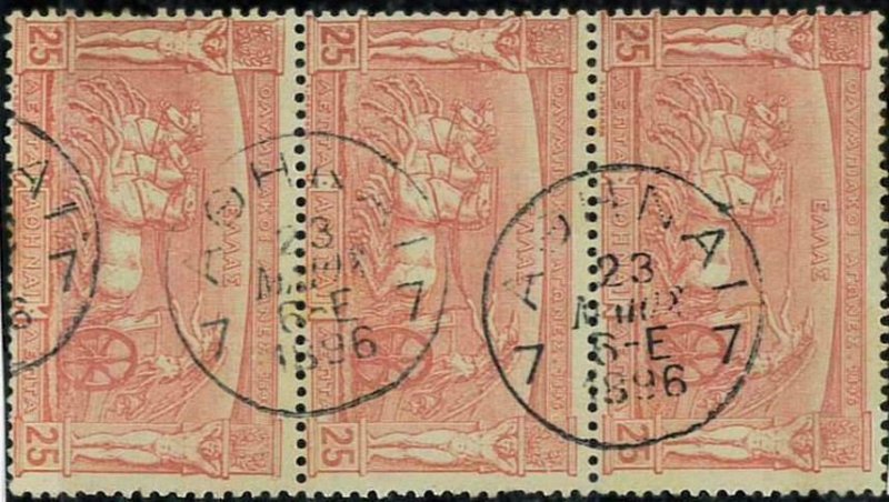 BK1822c - GREECE - POSTAL HISTORY - Olympic Stamp 1896 STRIP of 3 USED: ATHENS 7