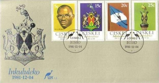 Ciskei - 1981 Independence FDC SG 1-4