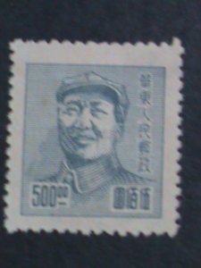 ​CHINA 1949 SC#5L88 CHAIRMAN-MAO ZEDONG 74 YEARS OLD MINT WE SHIP TO WORLDWIDE