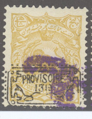 Iran (Persia), Y&T #142A, MNG, .75€