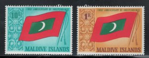 Maldive Islands 1966 1st Anniversary of Independence Scott # 187 - 188 MH