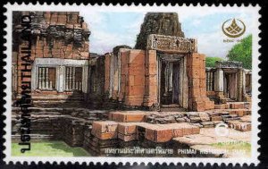 Thailand Scott 1603 MNH** Heritage Conservation stamp 1995