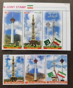 *FREE SHIP Pakistan Iran Joint Issue Milad Tower 2010 2011 Flag (stamp pair MNH