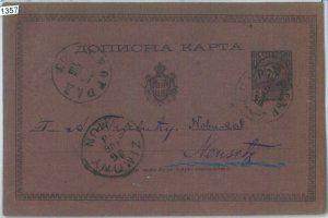 71357 - SERBIA - POSTAL HISTORY - STATIONERY CARD Michel # P10 1883 - RARE!-