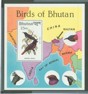 Bhutan #326 Mint (NH)