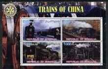 SOMALIA - 2002 - Trains of China #2 - Perf 4v Sheet - M N H - Private Issue