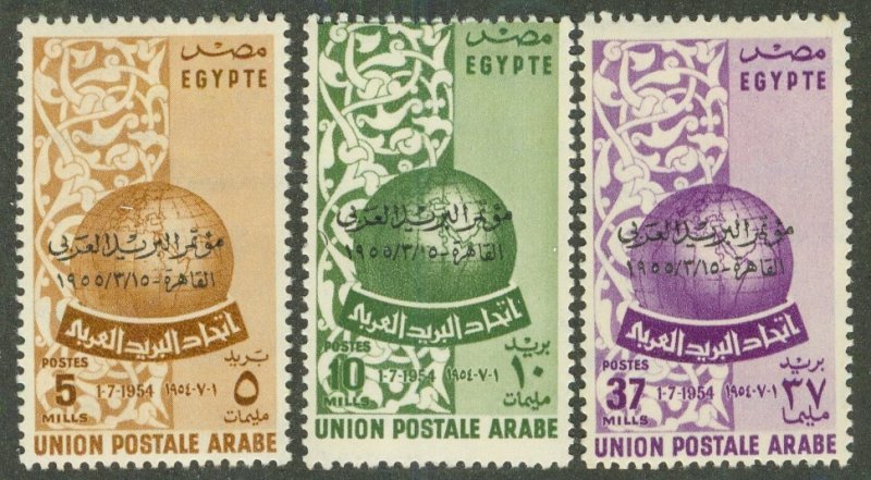 EGYPT 381-383 MH BIN $2.00