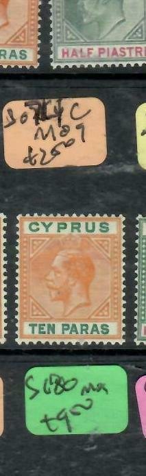 CYPRUS (P2512B) KGV 10 PA   SG74C   MOG ANTIQUE OVER 100 YEARS OLD