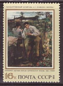 Russia Scott 4146 MNH** 1973 Art stamp