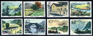 PR China S73 Chingkiang Mountains; MNH