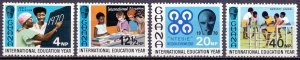 Ghana. 1970. 401-04. Year of foundation. MNH.