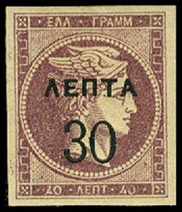 GREECE 130b  Mint (ID # 64211)