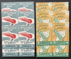 Syria/UAR 1959 #c22-3, Wholesale Lot of 10, MNH, CV $6.50