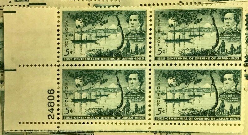 1021 Matthew Perry, Opening of Japan Centennial MNH 5 c 25 plate blocks FV $5.00