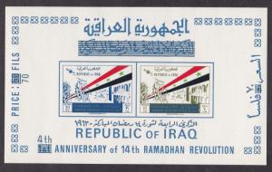 Iraq # 343b, 4th Anniversary of the Revolution, NH, 1/2 Cat.