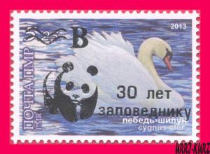 TRANSNISTRIA 2018 WWF Gold Overprint Surcharged Birds Bird Swan 1v MNH