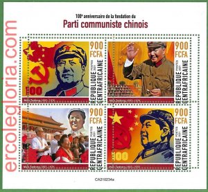 B1271 - Centrafricaine - ERROR MISPERF Stamp Sheet - 2021 - Communism, Politics-