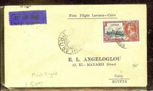 CYPRUS  (P2110B)  SILVER JUBILEE 1 1/2P SINGLE FRANK FIRST FLIGHT LARNACA-CAIRO