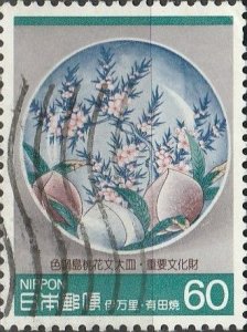 Japan, #1600 Used  From 1985