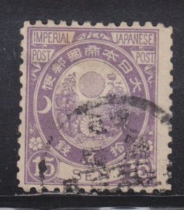 Japan 80 Imperial Crest 1888