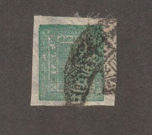 EDSROOM-12522 Nepal 13 Used 1898 CV$60