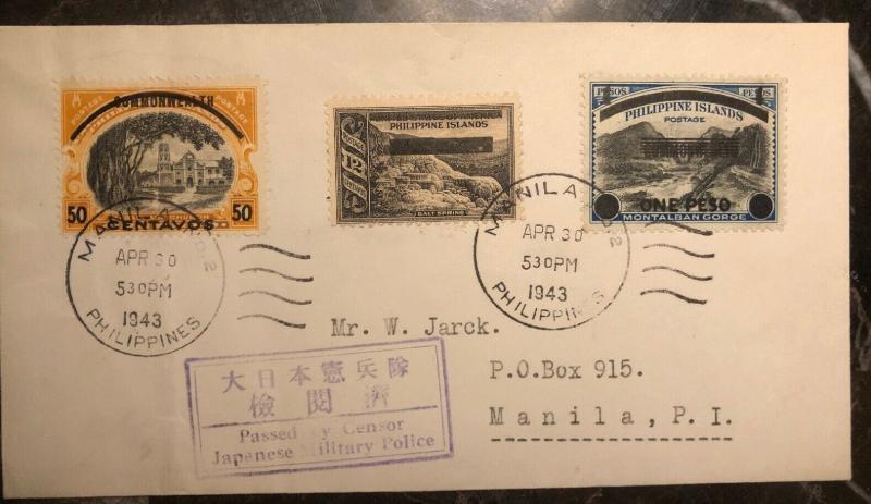 1943 Manila Philippines Japan Occupation First Day Censored Cover #N2 6 7 Local