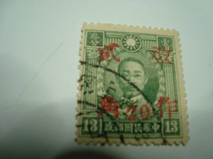 China Sc# 532  ,  1943 ,  E20 Kiangsi - red overpt. , style A45 ,  unwmk ,  RARE
