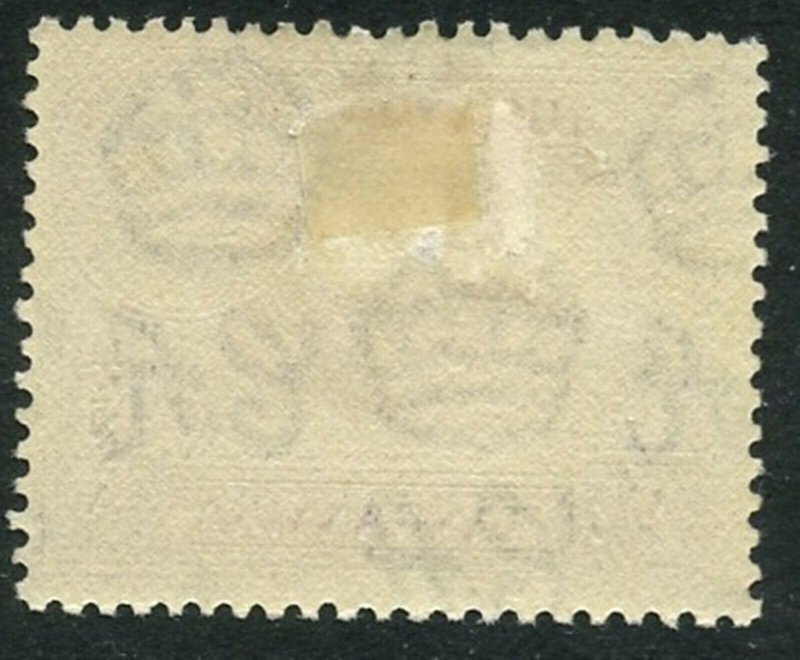 KUT Sc#81a (SG#146) 1938 KGVI 2sh Perf Variety Mint Hinged