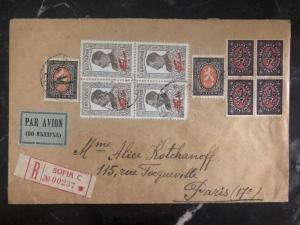 1928 Sophia Bulgaria Rare Airmail Registered cover To Paris France