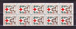 United States, 1918. Christmas Seals Strip of 10. LH. ^