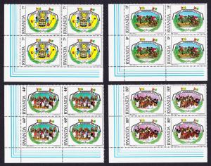 Rwanda International Youth Year 4v Bottom Left Corner Blocks of 4 SG#1241-1244