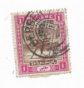 Sudan #9 Used - Stamp
