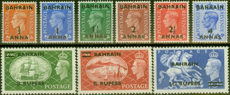 Bahrain 1950 set of 9 SG71-79 Fine MNH & LMM