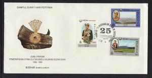 Malaysia Kedah 127-129 Darulaman 1983 U/A FDC 