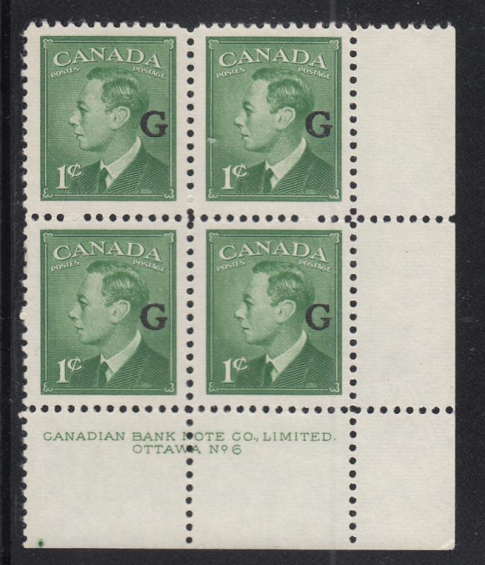 Canada 1950 MH Sc O16 1c George VI G overprint Plate 6 Lower right plate block