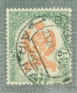 Libya #206 Used Single