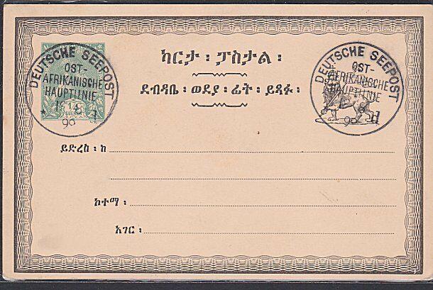 ETHIOPIA 1890 1/4g postcard CTO - German Seepost cancel....................53696