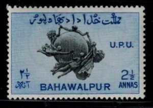 Bahawalpur 29 MNH VF