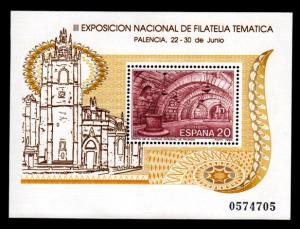 Spain # 2631 Mint S/S!