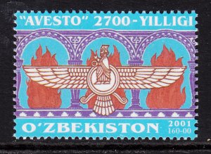 Uzbekistan 240 MNH VF