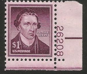 1052  XF Mint OGNH stamp