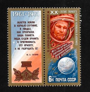 Russia > Soviet Union 1981 - MNH + Tab - Scott #4925