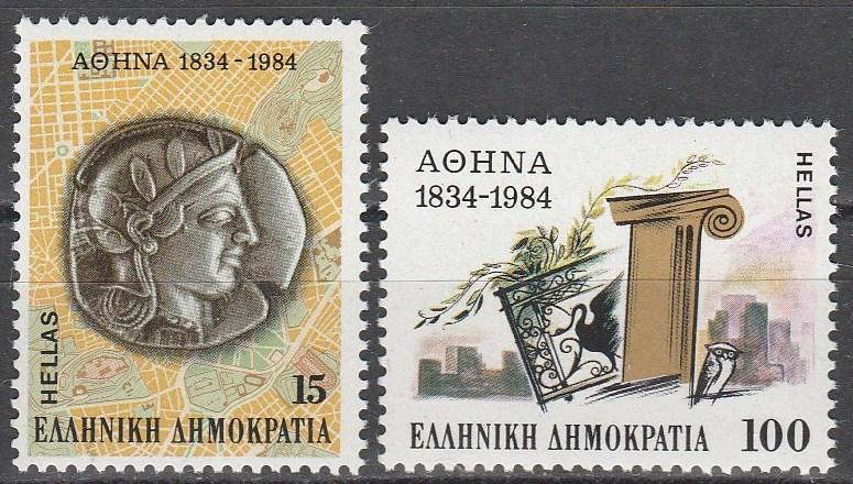 Greece #1506-7  MNH VF (V3337)