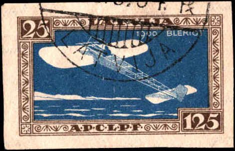 Latvia #CB9a-CB13a, Complete Set(5), 1932, Aviation - Airplanes, Balloons, Used