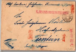 1915 Kurume Japan WWI POW Prisoner of War Mail Cover to Tientsin China