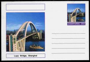 Chartonia (Fantasy) Bridges - Lupu Bridge, Shanghai posta...