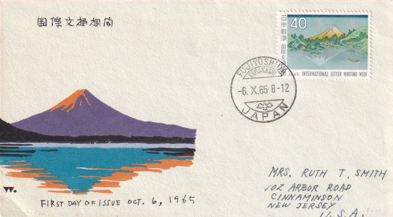 1965, Japan: Int'l Letter Writing Week, FDC (E12001)