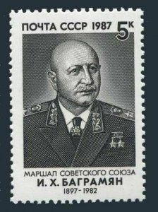 Russia 5622 block/4,MNH.Michel 5778. Marshal Ivan K.Bagranyan,1987.