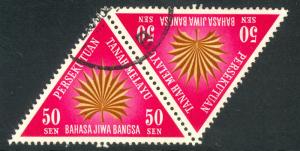 MALAYA 1962 50s National Language Month TRIANGLE PAIR Scott 107 x2 VFU