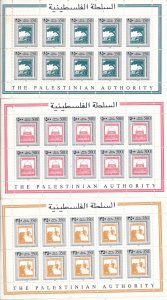 PALESTINIAN AUTHORITY 1995 OLD PALESTINE SET OF 3 SHEETS MNH